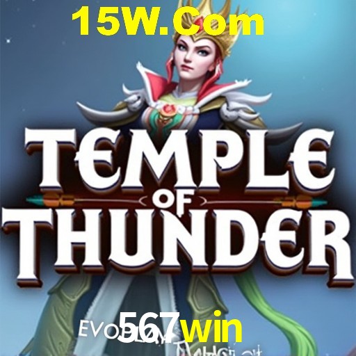 APP oficial da 567win para mobile